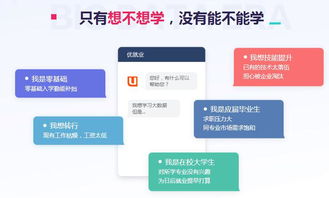 廣州大數據培訓機構與大數據服務發展綜述